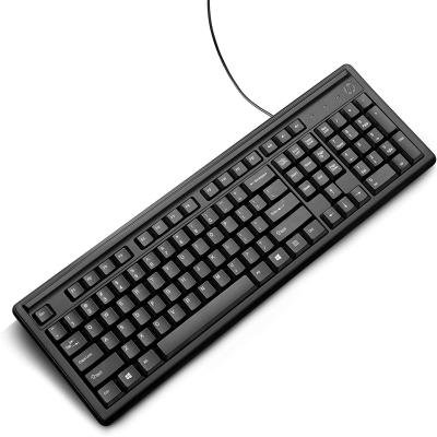 HP Wired Keyboard (2U2H3P3)